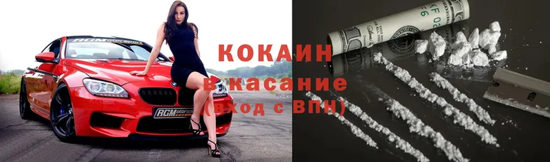 что такое   Кинешма  Cocaine FishScale 